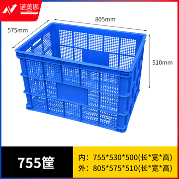 塑料筐 收纳箱 塑料箱周转箱 蓝箱子755框带轮子 塑料盒子 加厚水果筐蔬菜快递分拣镂空805*575*510MM 外框尺寸
