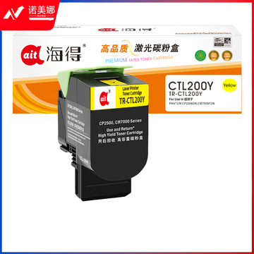  海得TR-CTL200Y黄色粉盒适用奔图PANTUM CP2506DN CM7006FDN打印机