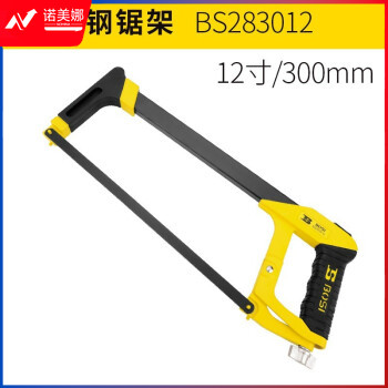波斯（BOSI）黑黄钢锯架木工钢锯多功能小锯子拉花架锯弓架 BS283012（12寸）
