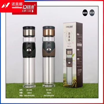 匡迪 双层玻璃水杯，带锁水泵