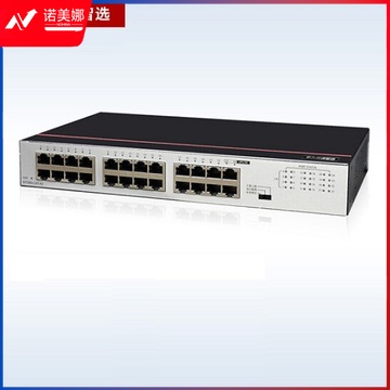 华为 数通智选交换机24口千兆企业级网络分流器兼容百兆 S1730S-L24T-A1