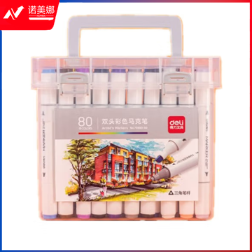 得力70803-80色酒精性三角杆马克笔(混)(80色/桶)