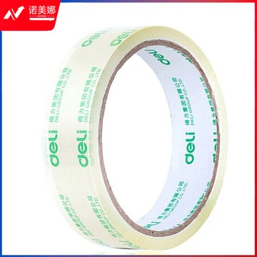 得力（deli）30130封箱胶带24mm*30y*50um(12卷/筒)