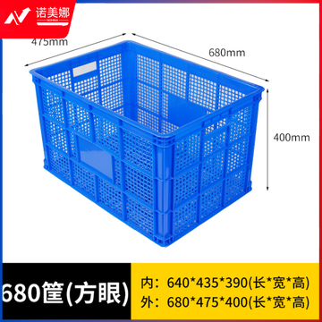 塑料筐 收纳箱 塑料箱周转箱 蓝箱子680框方眼带轮子 塑料盒子 加厚水果筐蔬菜快递分拣镂空680*475*400MM 外框尺寸