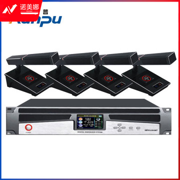 润普RP-9800Pro-4 国产化会议音频扩声有无线手拉手1主机1主席单元3代表单元套装