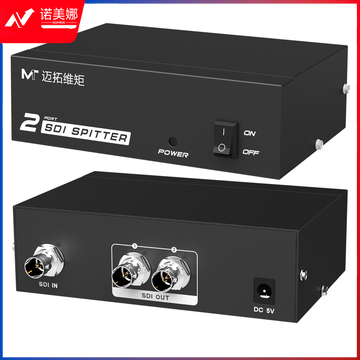 迈拓维矩MT-SD102 sdi分配器1进2出高清一分二视频分支器中继器1080p