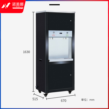 智能商务步进式饮水机 60L