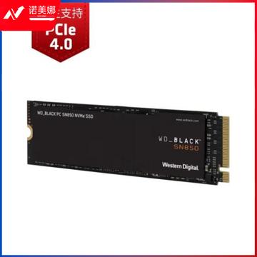 西部数据(WD) BLACK SN850 NVMe SSD固态硬盘 M.2接口