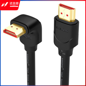 山泽(SAMZHE)50CX12 HDMI线90度弯头4K3D数字高清线接口大边朝下数据线5米 黑色