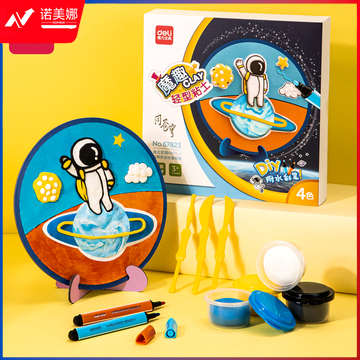 得力67823_彩绘粘土画(混)(盒)