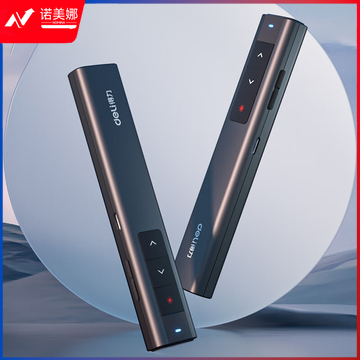 得力/deli 2800W激光翻页笔(黑色)(支)