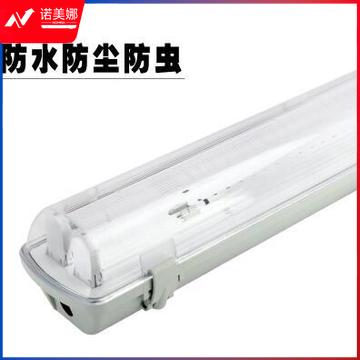 尚远LED三防灯架防潮防尘防虫0.6米