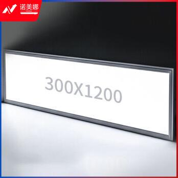 凝聚力 LED平板灯300*1200 55W 8个/箱