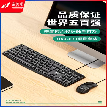 https://static.nomina.top/uploads/goods/2024/1102/1646b692de66d0d7b90143623ebbdfc9.avif!watermark