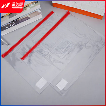 晨光A4拉边袋透明PVC ADM94552  20个装颜色随机