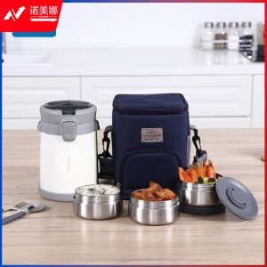 乐扣乐扣 LOCK&LOCK LHC8038WHT 304不锈钢保温饭盒 便携保温桶小号白色 1.68L 便当盒+饭盒包