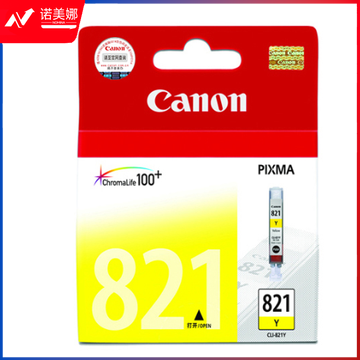佳能（Canon）CLI-821Y 黄色墨盒（适用iP3680、iP4680、iP4760、MX868）