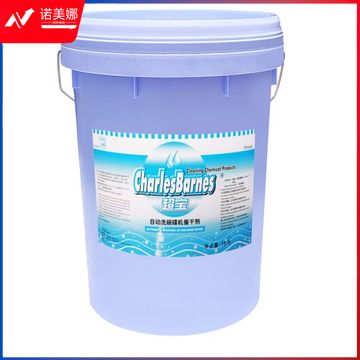 超宝（CHAOBAO）DFH002 自动洗碗碟机催干剂 酒店餐厅食堂商用大桶装 20千克