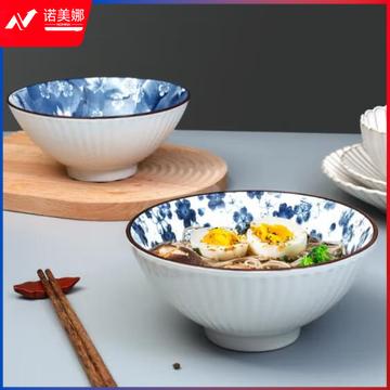 美厨（maxcook）MCTC9397 陶瓷碗日式碗 8英寸陶瓷碗家用汤碗面碗饭碗套装 2只装