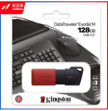 金士顿(Kingston)128GB USB3.2 Gen 1 U盘 DTXM 滑盖设计 多彩时尚(红色)