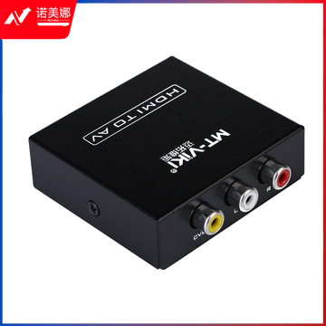 迈拓维矩MT-H-AV02 HDMI转AV转换器 音视频同步 高清机顶盒接