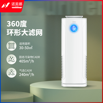 美的（Midea）空气净化器 除甲醛除菌KJ400G-E33