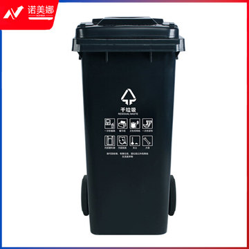 敏胤 户外100L分类干垃圾标识垃圾桶（带轮） MYL-7100 （黑色）
