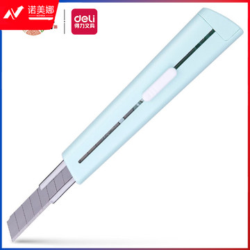 得力(deli)马卡龙色美工刀 自动锁定功能裁纸刀/小刀 浅绿 2038