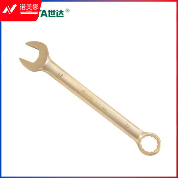 世达(SATA) 31111 铍青铜防爆两用扳手14MM