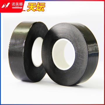 天坛 黑色25mm*5m 高压胶布高压绝缘胶带高压绝缘自粘带 1盘