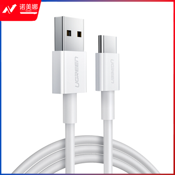 绿联 USB2.0转Type-C数据线 1.5米 3A （黑白备注） 货号：WY