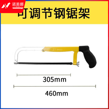波斯（BOSI）可调钢锯架木工钢锯多功能小锯子拉花架锯弓架 BS283063（12寸）