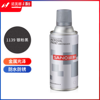 三和(SANVO)J2B1139-60-208 金属自喷防锈油漆 轮毂改色漆350ml 银粉黑