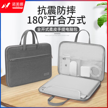 泰克森（taikesen）电脑包手提笔记本14英寸适用苹果华为联想小新保护套公文包