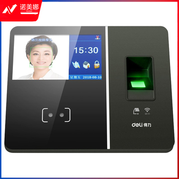 得力（deli） 13750C 人脸指纹企业云考勤机 手机无接触考勤 无线联网打卡机 触屏操控 异地联网云考勤