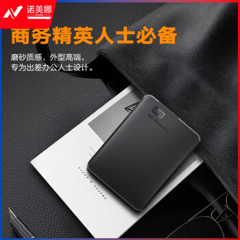西部数据（WD）5TB 移动硬盘 USB3.0 Elements 新元素系列2.5英寸 机械硬盘 大容量 手机电脑外置外接