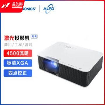 光峰（APPOTRONICS）AL-LX310激光工程投影机 投影仪【4500流明、标清XGA、4点校正】