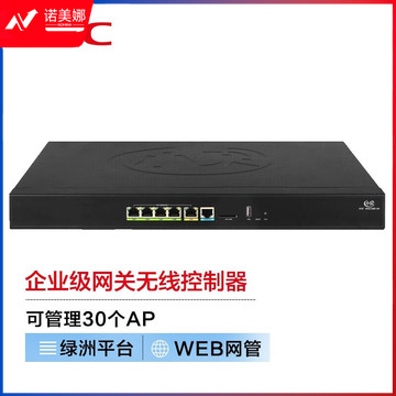 新华三（H3C）WAC380-30 企业级千兆无线AP控制器 可管控30AP 5口千兆 分支连锁