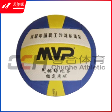 MVP 排球 气排球 V-1600