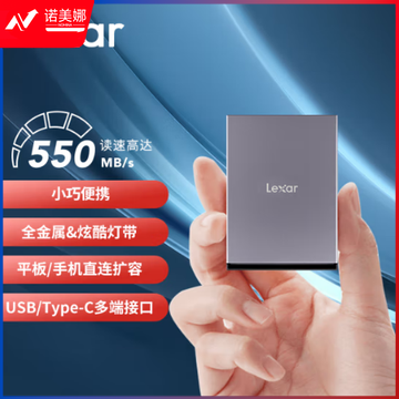 雷克沙 (Lexar )500G Type-c USB3.1 LSL210X500G-RNNNC  移动固态硬盘（PSSD) SL210 传输速度550MB/s 高档全金属 炫酷灯带