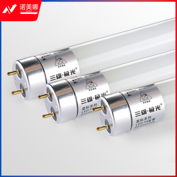 三雄极光 LED灯管 T8-15W-1.2米日光灯管6500K（每箱25根）