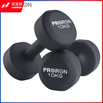 PROIRON 彩色浸塑哑铃 男士健身器材家用哑铃锻炼手臂塑形力量训练亚铃套装 晶黑色 10kg*2