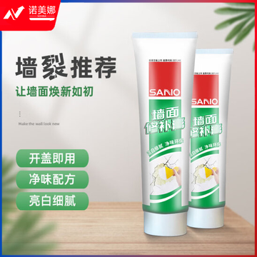 三和(SANVO)E405-J250X40 墙面修补膏 腻子补墙膏 墙体针眼裂缝补洞白色涂料250ML