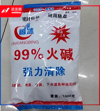 强力去重油污火碱 1000克