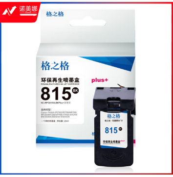 格之格墨盒 815 黑色