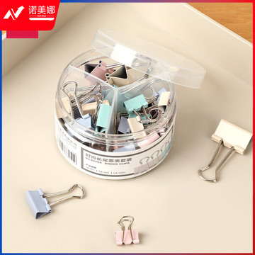 得力(deli)50只莫兰迪色多规格票夹套装 彩色长尾夹/燕尾夹 中号+小号(25mm*6只+19mm*14只+15mm*30只)8520A