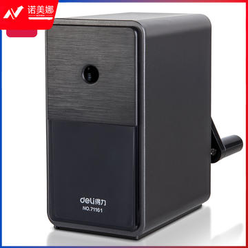 得力71161手摇美术专用削笔机(黑色)(只)
