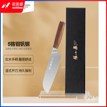 张小泉 淳锐系列不锈钢刀具 菜刀 主厨刀 料理刀 小厨刀 D12613000