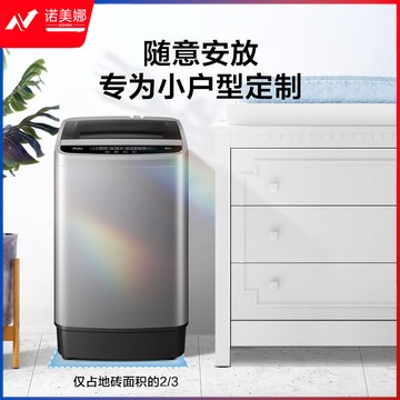 美的（Midea）波轮洗衣机全自动小型 迷你家用6.5公斤kg水电双宽可预约以旧换新 MB65V33E