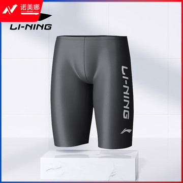 李宁（LI-NING）LNKT746 泳裤男士专业及膝竞技游泳裤 男士速干防尴尬温泉五分游泳衣 黑色（L/XL/XXL/XXXL尺码备注）